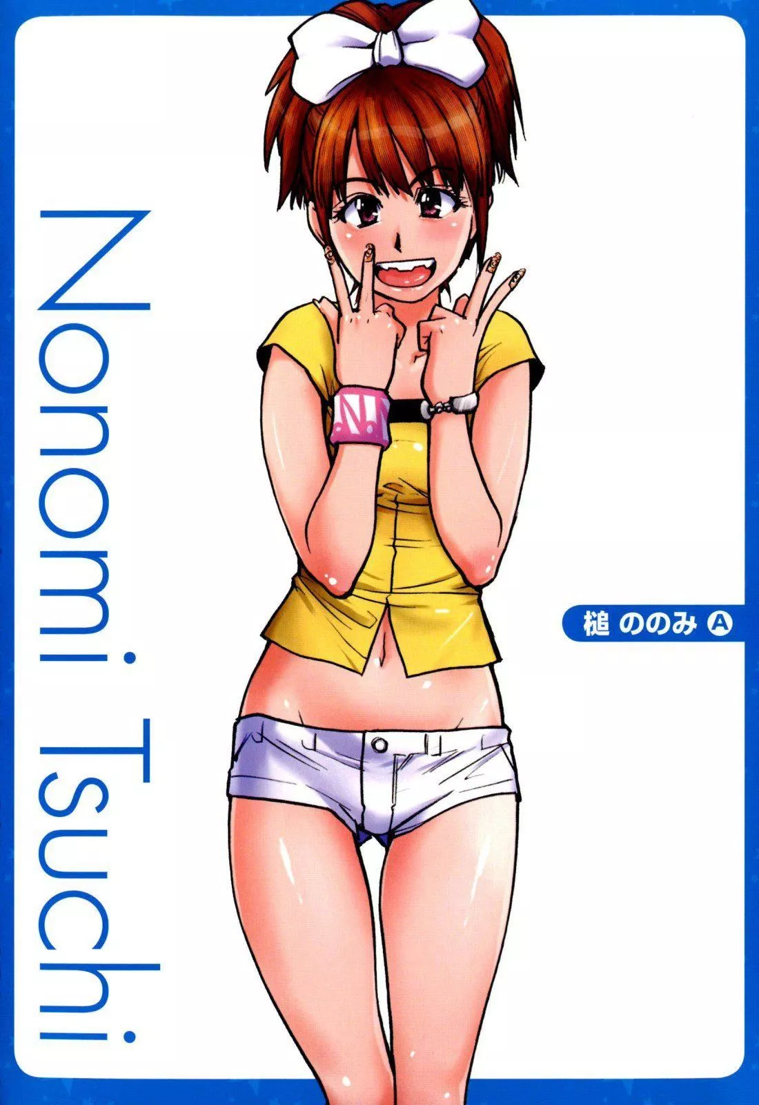 [師走の翁]シャイニング娘。7.のいる風俗ビル限定版[InandOut][中文版][師走の翁]シャイニング娘。7.のいる風俗ビル限定版[InandOut][中文版]