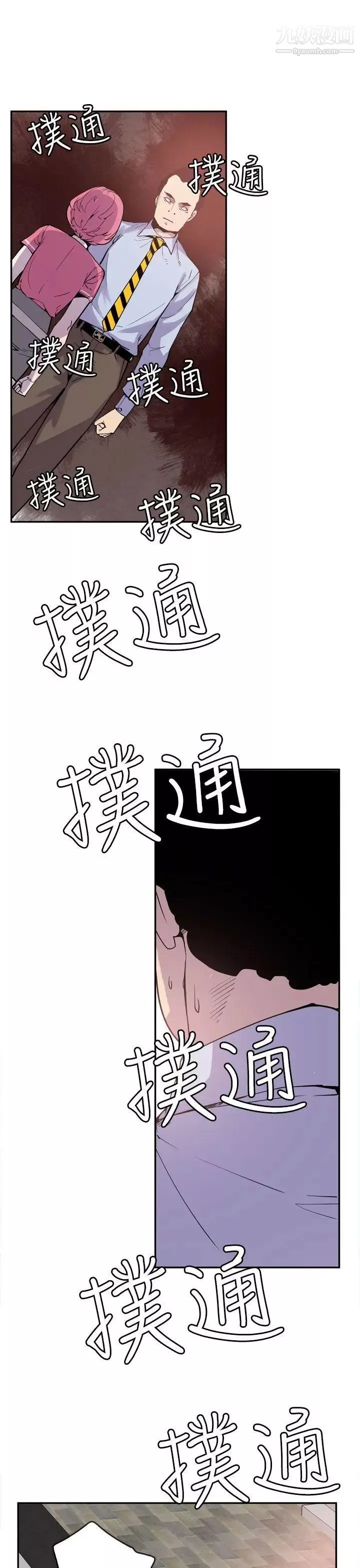 神級公務員第22話