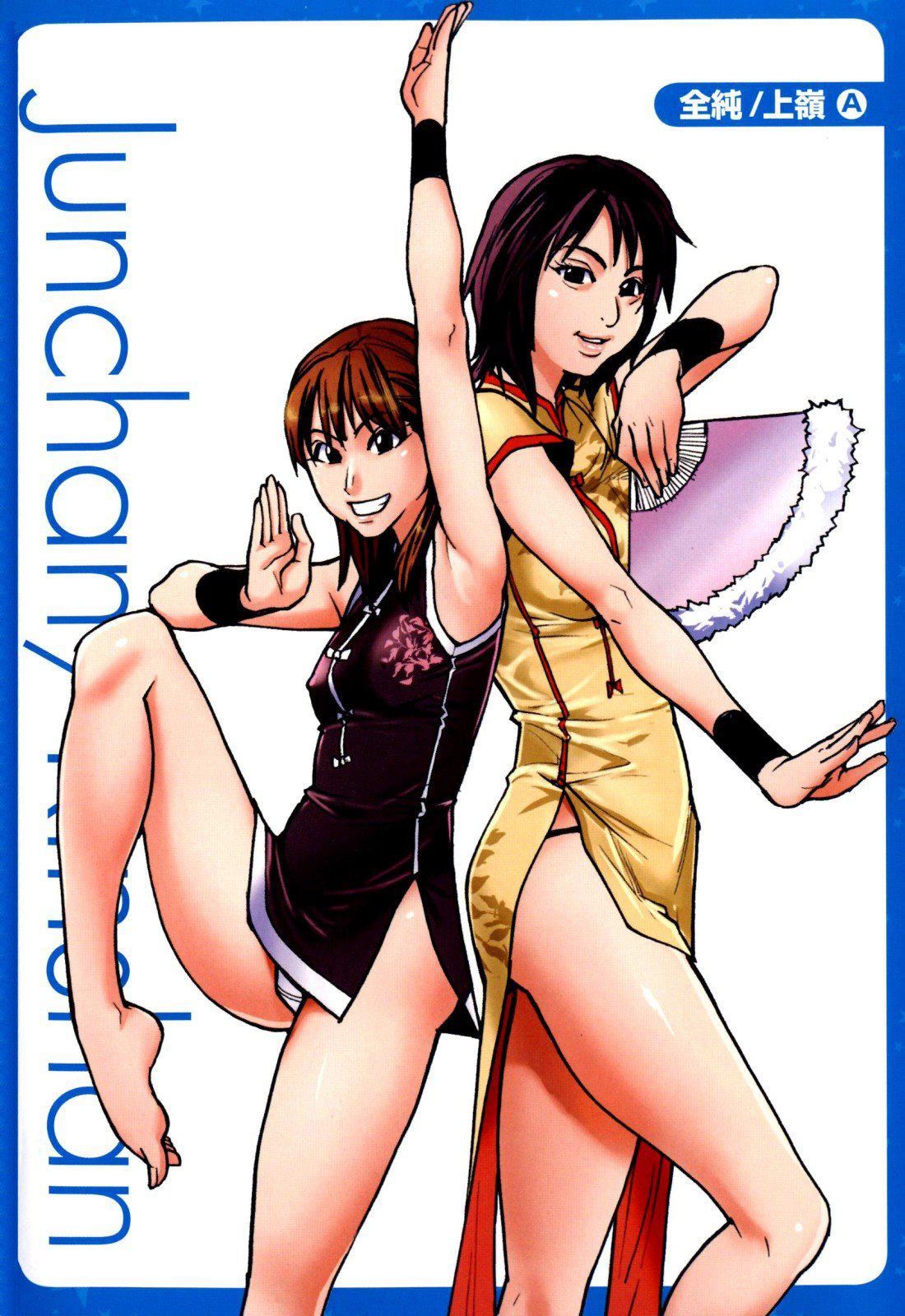 [师走の翁]シャイニング娘。7.のいる风俗ビル限定版[InandOut][中文版][师走の翁]シャイニング娘。7.のいる风俗ビル限定版[InandOut][中文版]