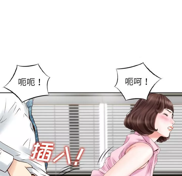 找回自我第1話