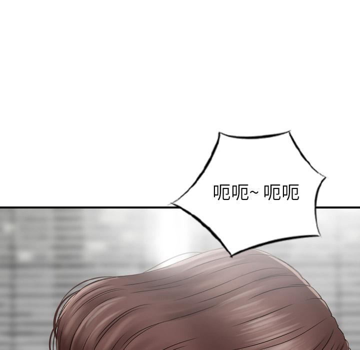 找回自我第1话
