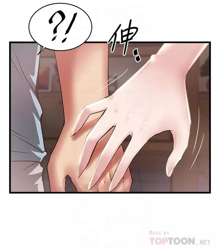下女,初希第73話-被撕爛的緊身褲