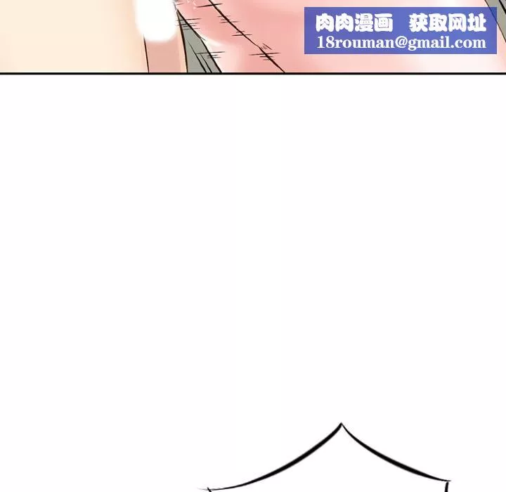 找回自我第1話