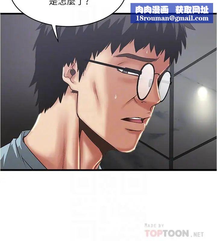 下女,初希第73话-被撕烂的紧身裤