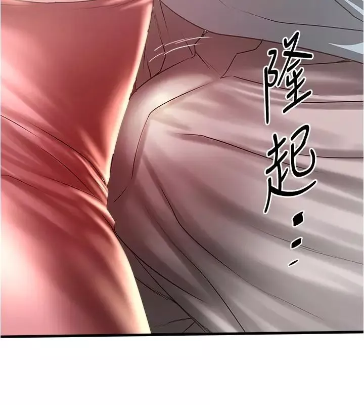 下女,初希-第73话-被撕烂的紧身裤 - 图片 22