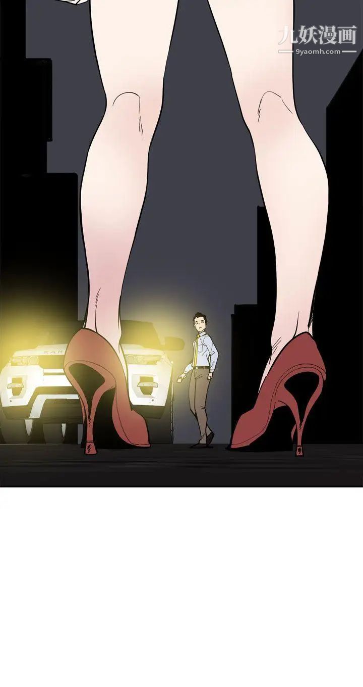 神级公务员第22话