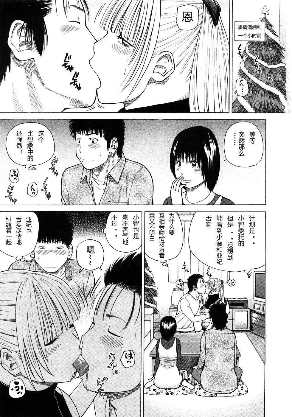 [黒木秀彥]29歳淫欲妻[黒木秀彥]29歳淫欲妻