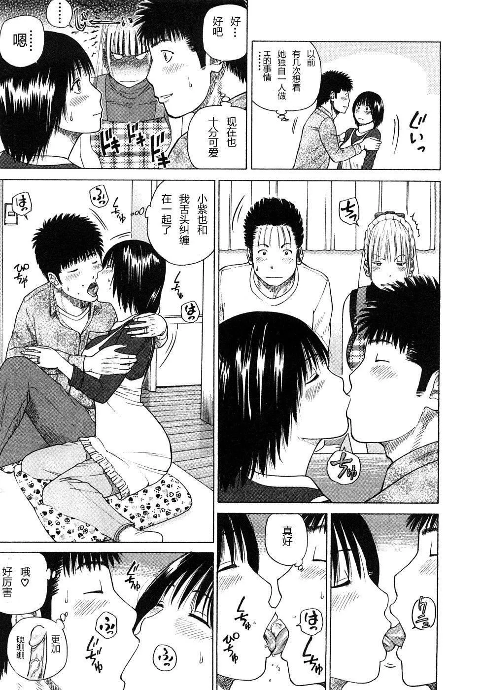[黒木秀彦]29歳淫欲妻-[黒木秀彦]29歳淫欲妻 - 图片 8