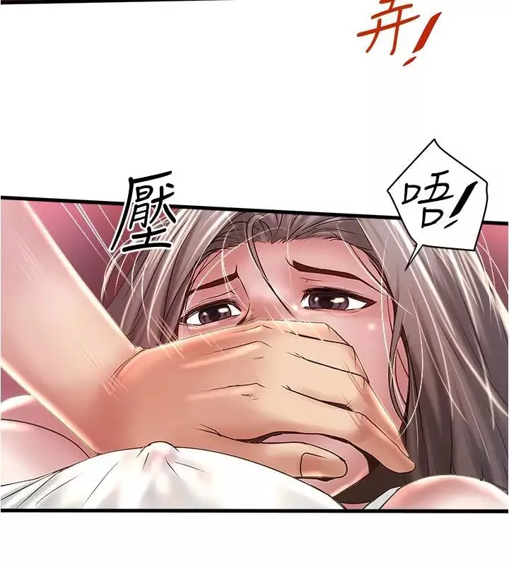 下女,初希-第73话-被撕烂的紧身裤 - 图片 28