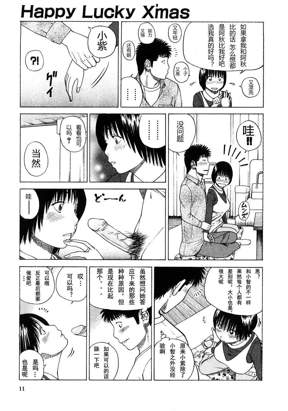 [黒木秀彥]29歳淫欲妻[黒木秀彥]29歳淫欲妻