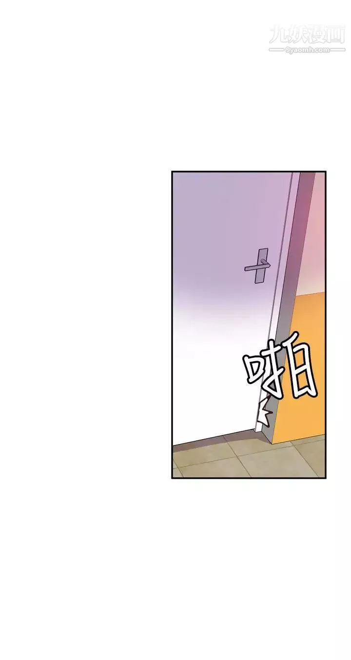 神级公务员-最终话 - 图片 10