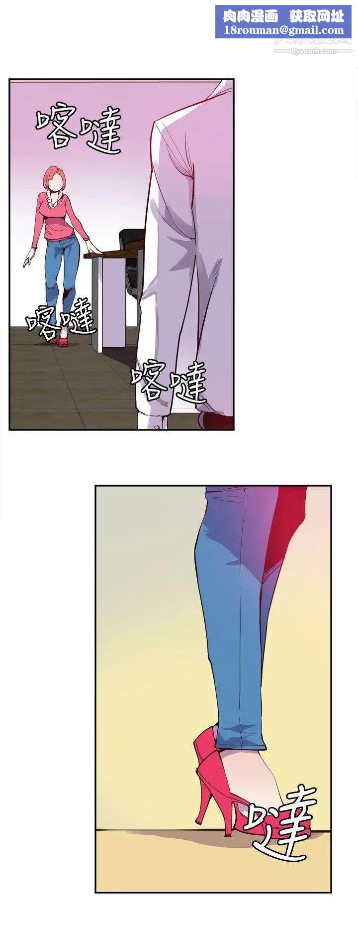 神级公务员最终话