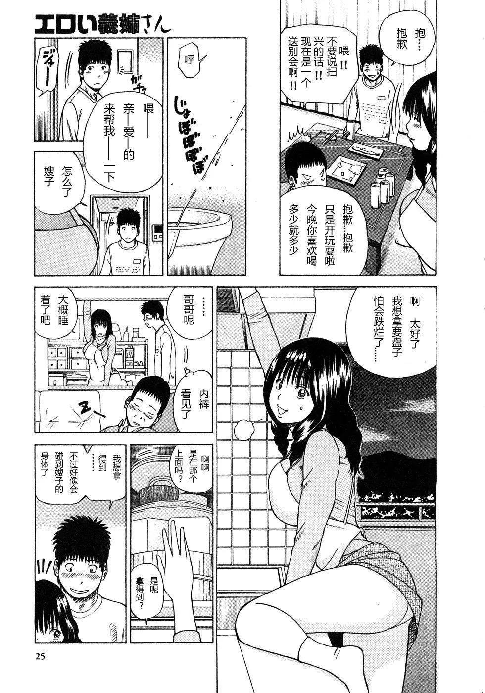 [黒木秀彥]29歳淫欲妻[黒木秀彥]29歳淫欲妻