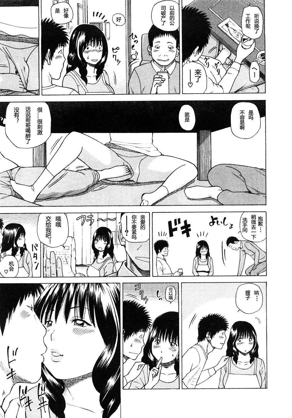 [黒木秀彥]29歳淫欲妻[黒木秀彥]29歳淫欲妻