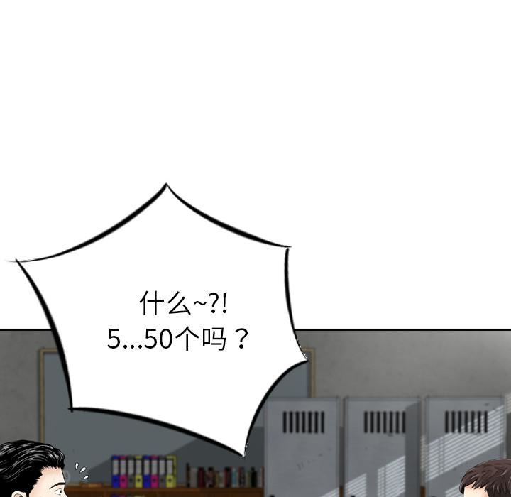 找回自我第1话