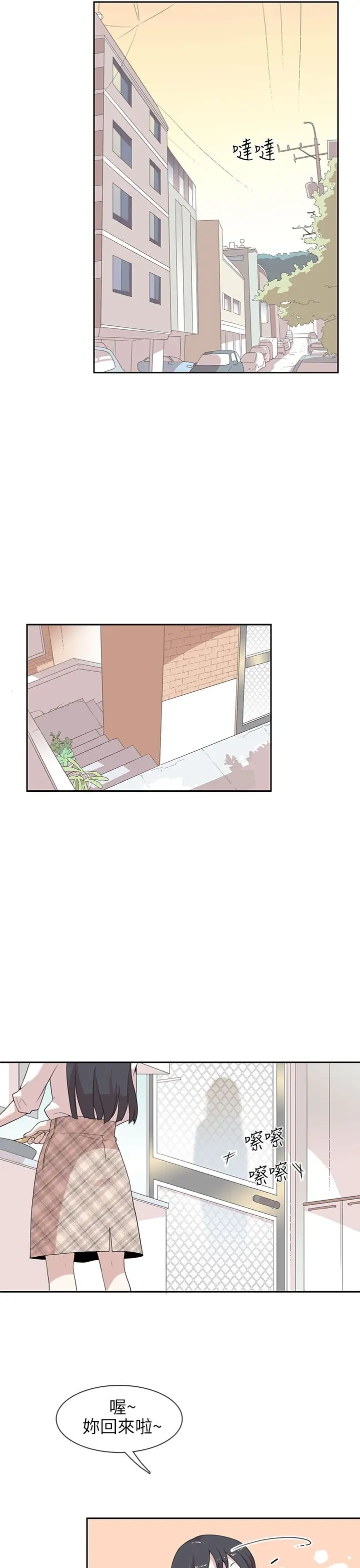 你好！冬天第1话