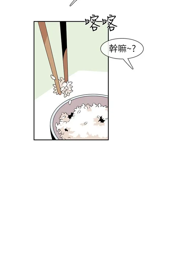 你好!冬天第1话