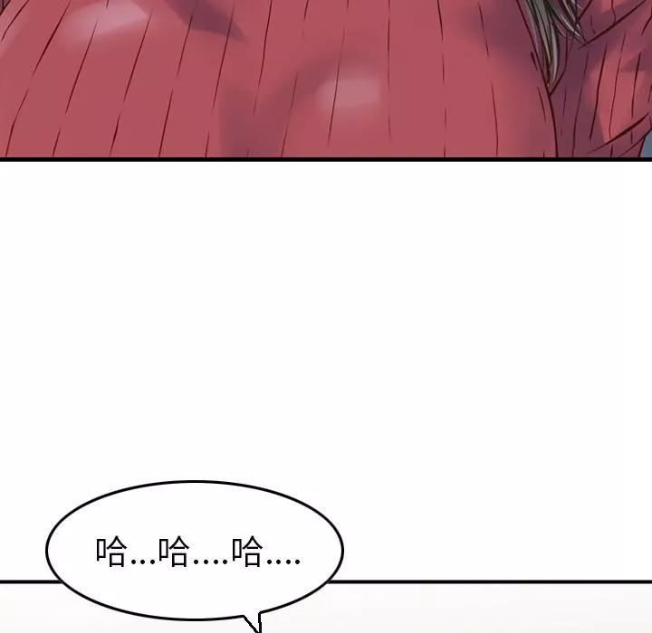 找回自我第1話