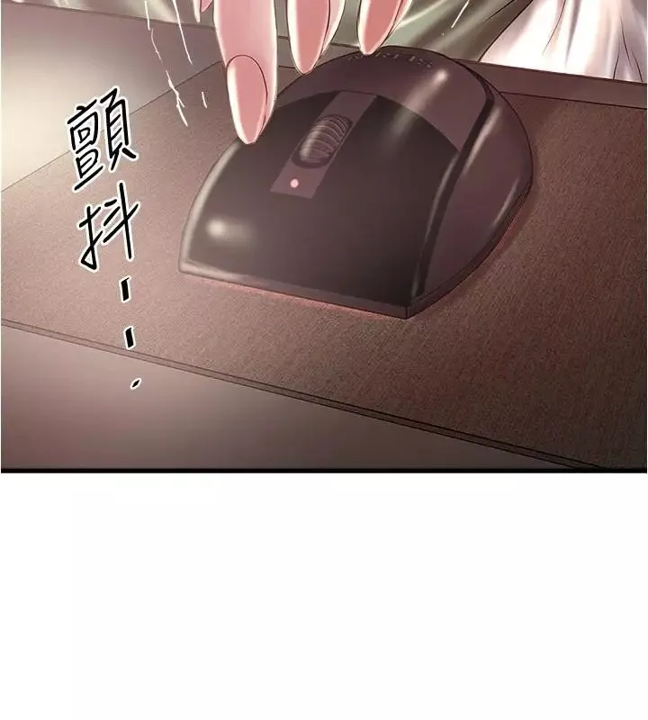 下女,初希第75話-三個女人你要交出哪個