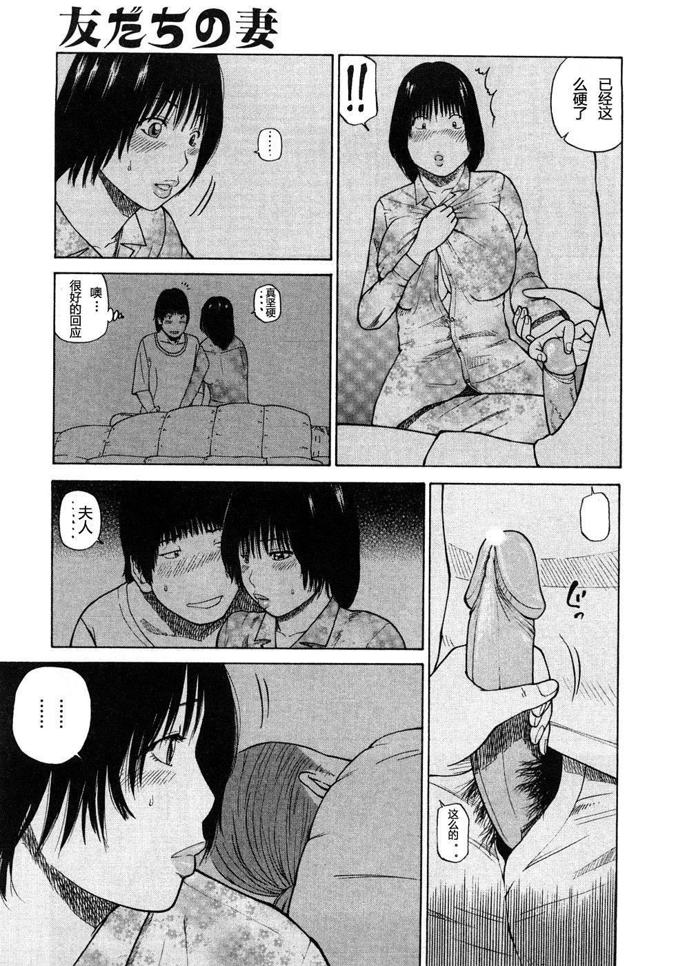 [黒木秀彦]29歳淫欲妻[黒木秀彦]29歳淫欲妻