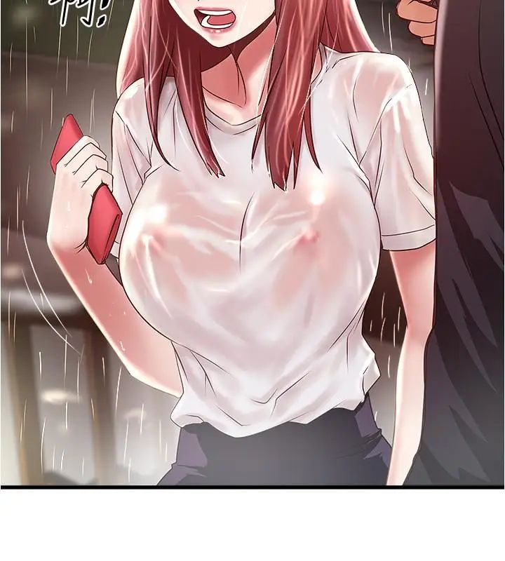 下女,初希第76話-請你答應這個強人所難的要求