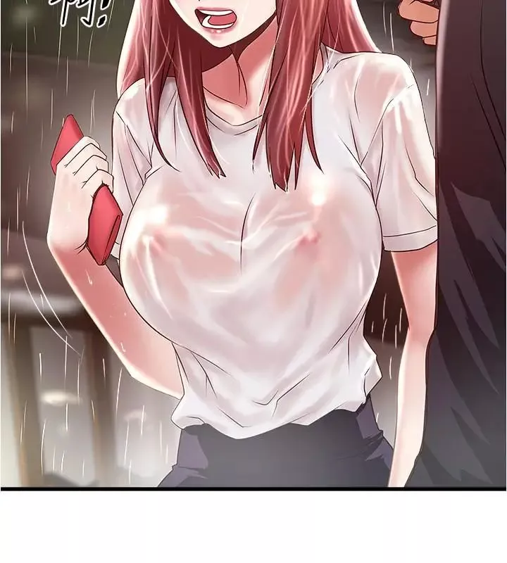 下女,初希第76話-請你答應這個強人所難的要求