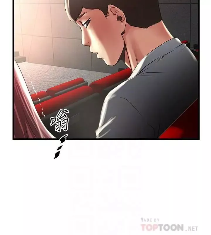 下女,初希-第76话-请你答应这个强人所难的要求 - 图片 10