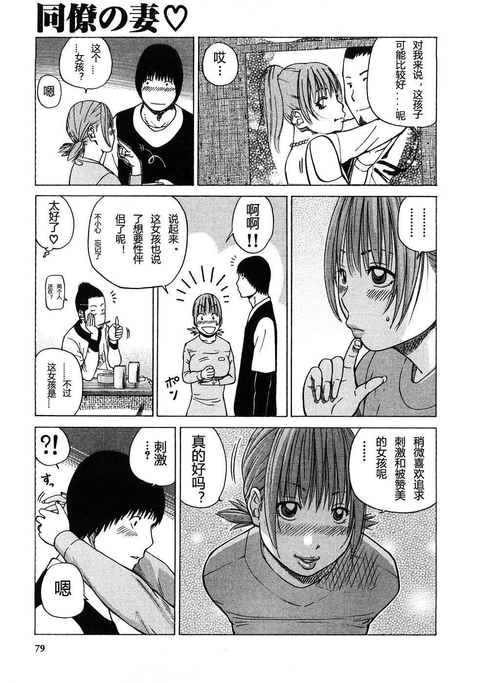 [黒木秀彥]29歳淫欲妻[黒木秀彥]29歳淫欲妻