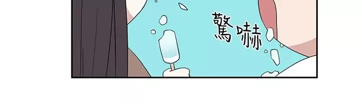 你好！冬天-第2话 - 图片 22