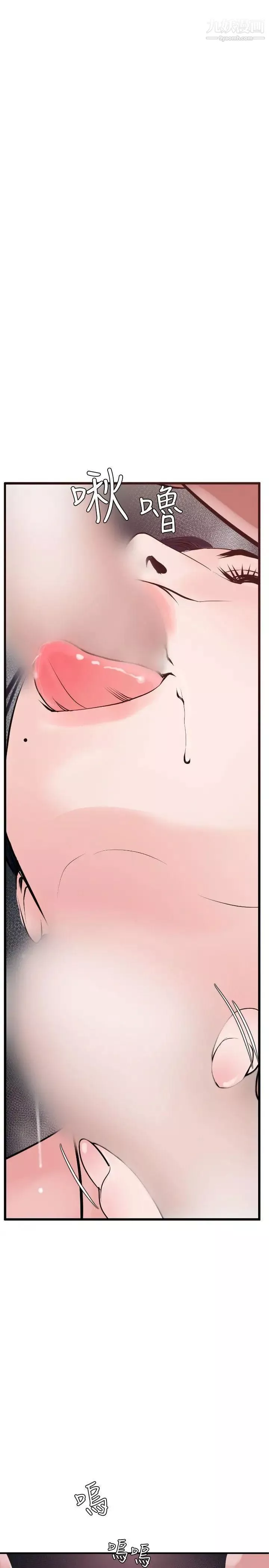 SuperDick第31話