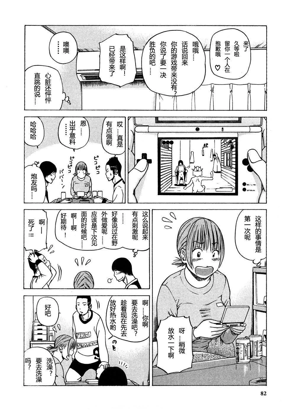 [黒木秀彥]29歳淫欲妻[黒木秀彥]29歳淫欲妻