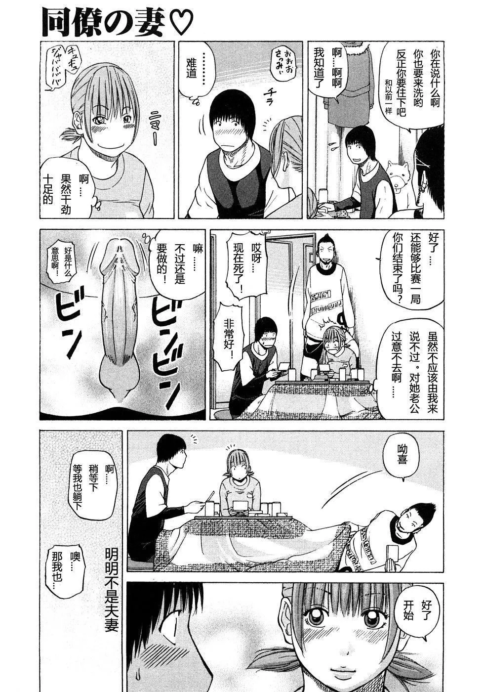 [黒木秀彥]29歳淫欲妻[黒木秀彥]29歳淫欲妻