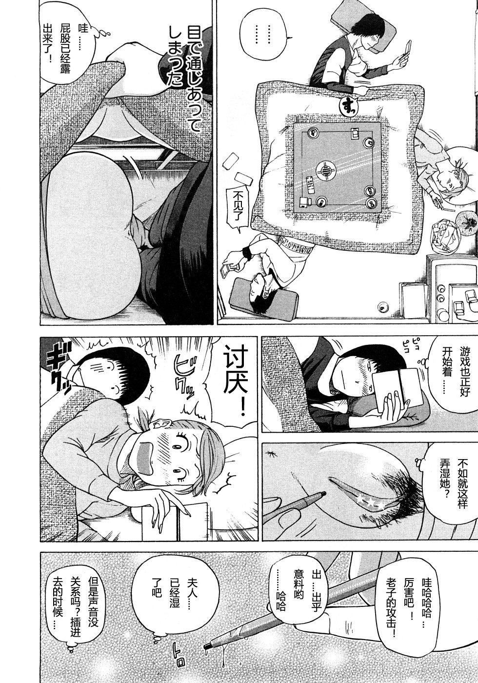 [黒木秀彦]29歳淫欲妻[黒木秀彦]29歳淫欲妻