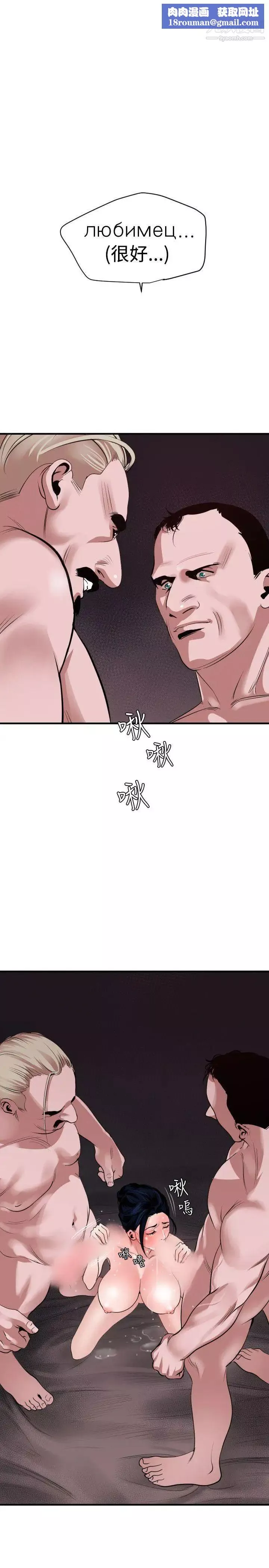 SuperDick第32話