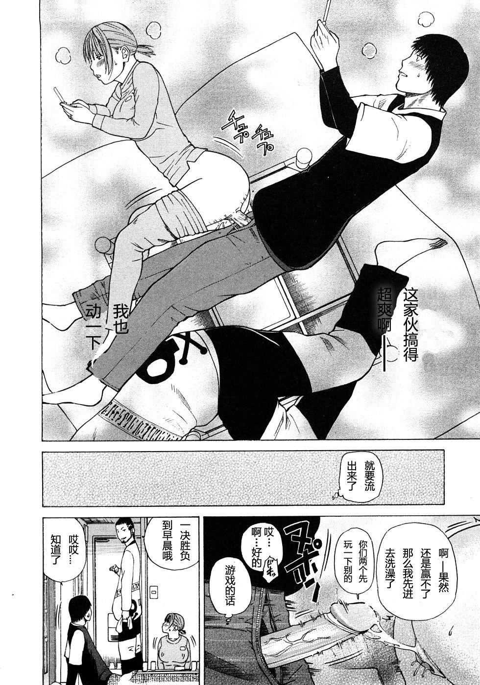 [黒木秀彥]29歳淫欲妻[黒木秀彥]29歳淫欲妻