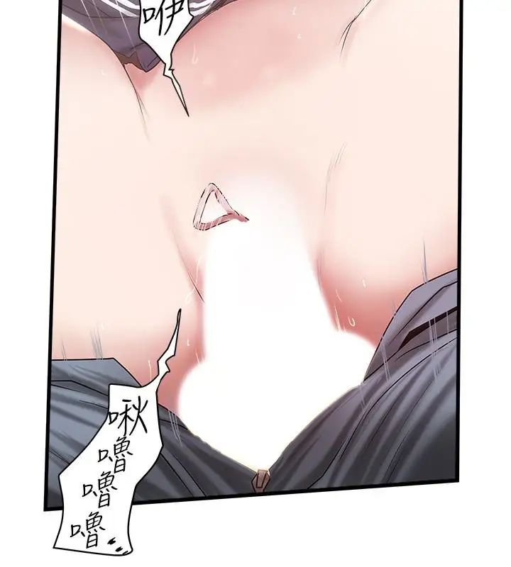 下女,初希第76话-请你答应这个强人所难的要求