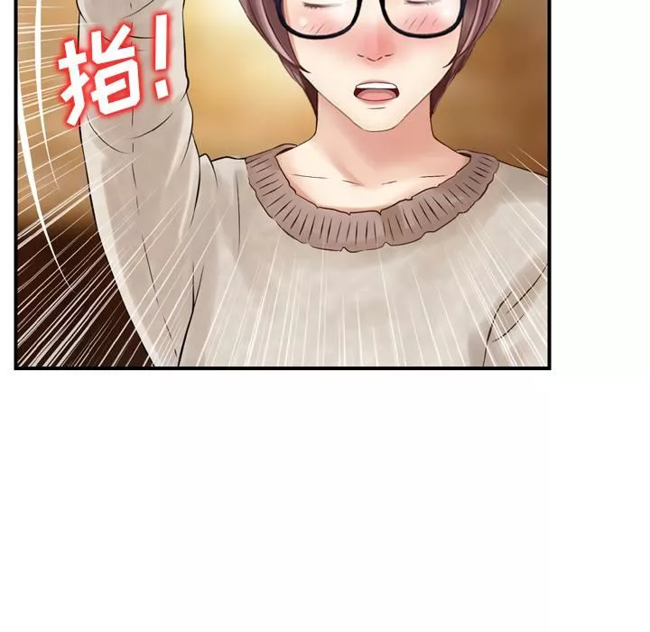 找回自我-第2话 - 图片 87