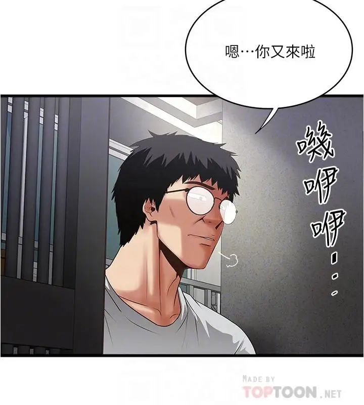 下女,初希第77话-终于跪在裁日面前的老婆