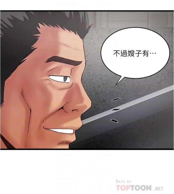 下女,初希第77话-终于跪在裁日面前的老婆