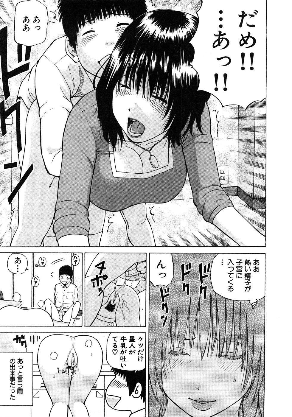 [黒木秀彥]29歳淫欲妻[黒木秀彥]29歳淫欲妻