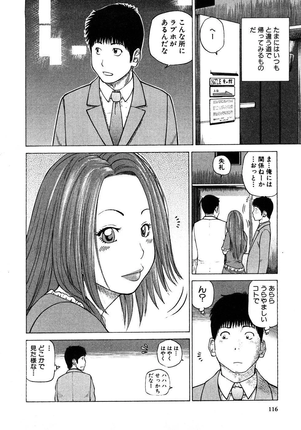 [黒木秀彥]29歳淫欲妻[黒木秀彥]29歳淫欲妻