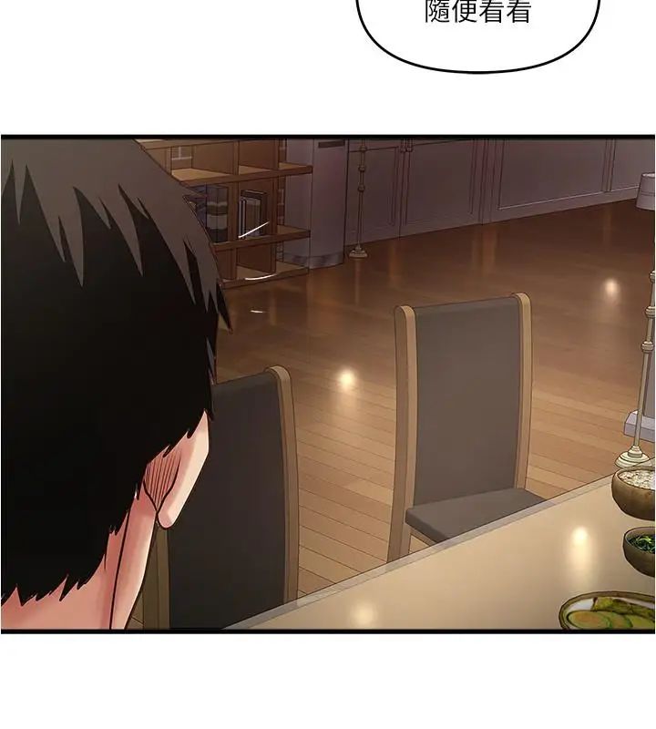 下女,初希第78話-按照順序攻陷