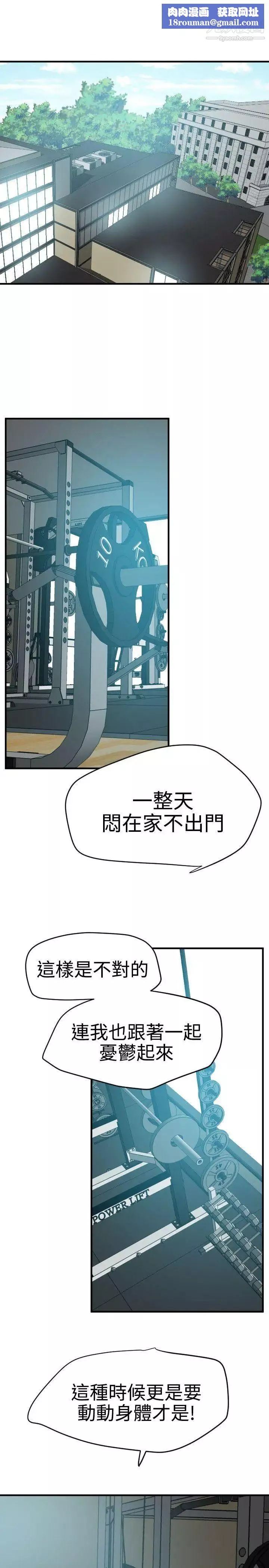 SuperDick第34話