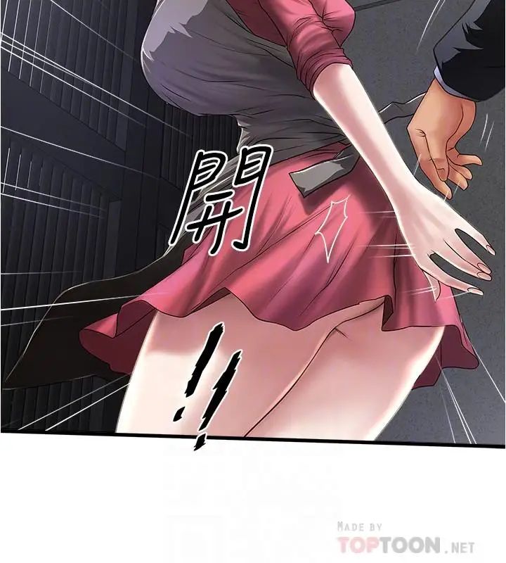 下女,初希第79话-我老婆和裁日有一腿?