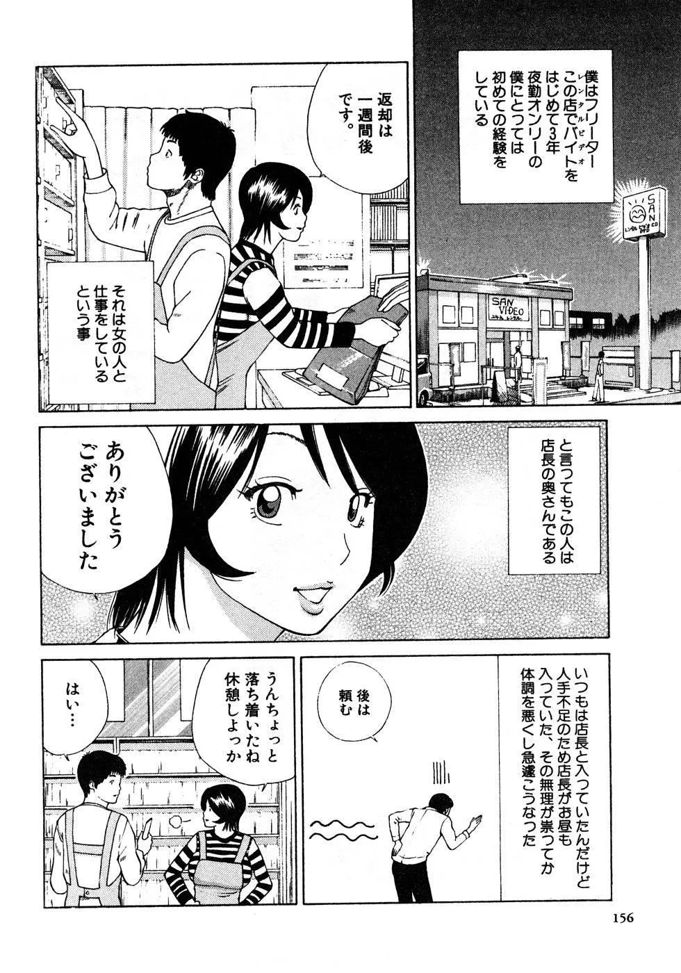 [黒木秀彥]29歳淫欲妻[黒木秀彥]29歳淫欲妻