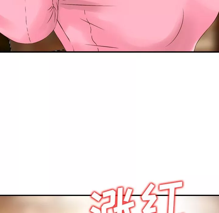 找回自我第3話