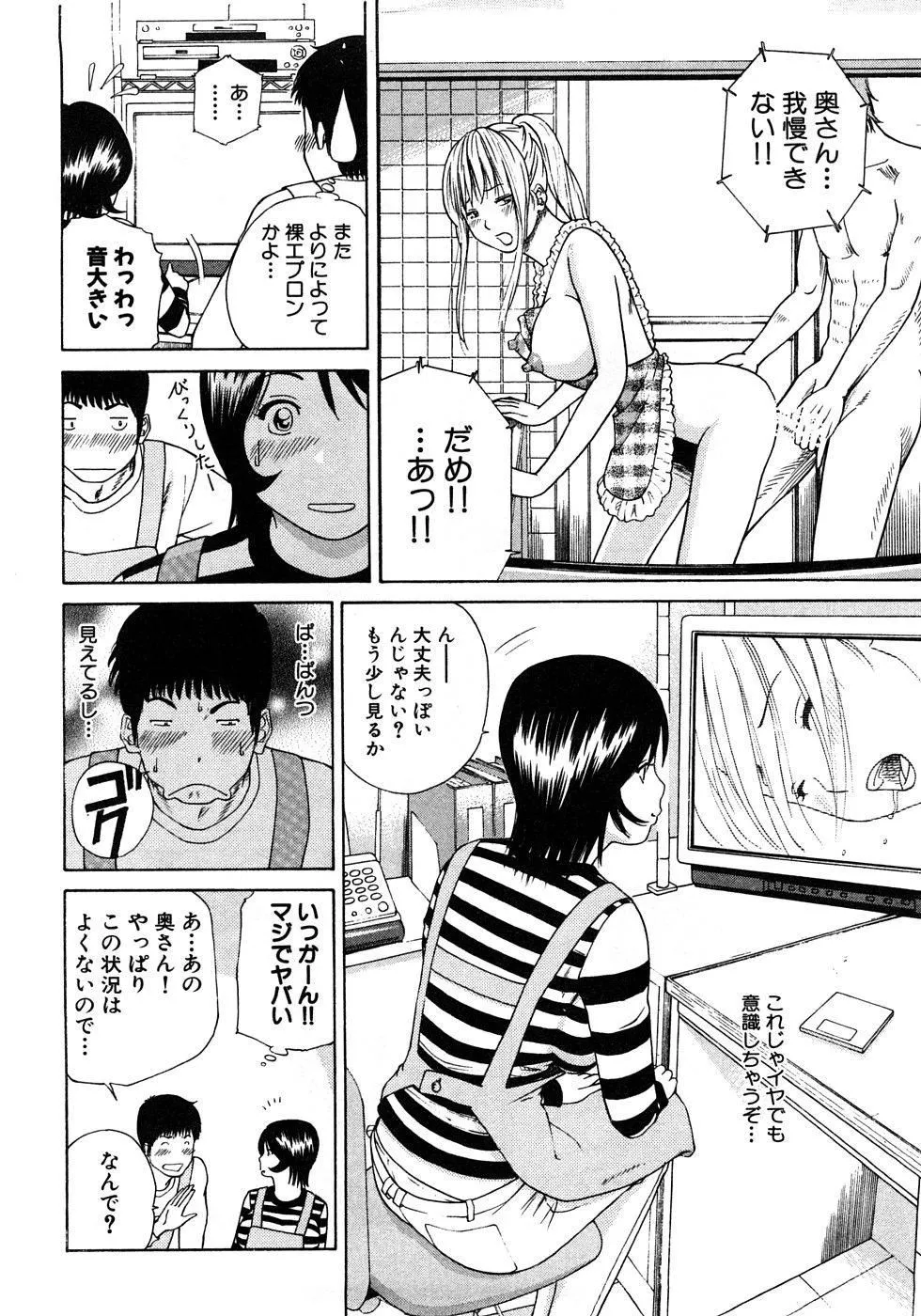 [黒木秀彥]29歳淫欲妻[黒木秀彥]29歳淫欲妻