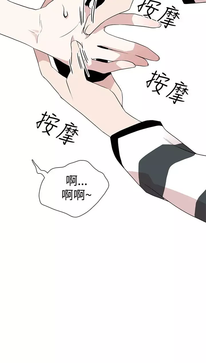你好！冬天第5话
