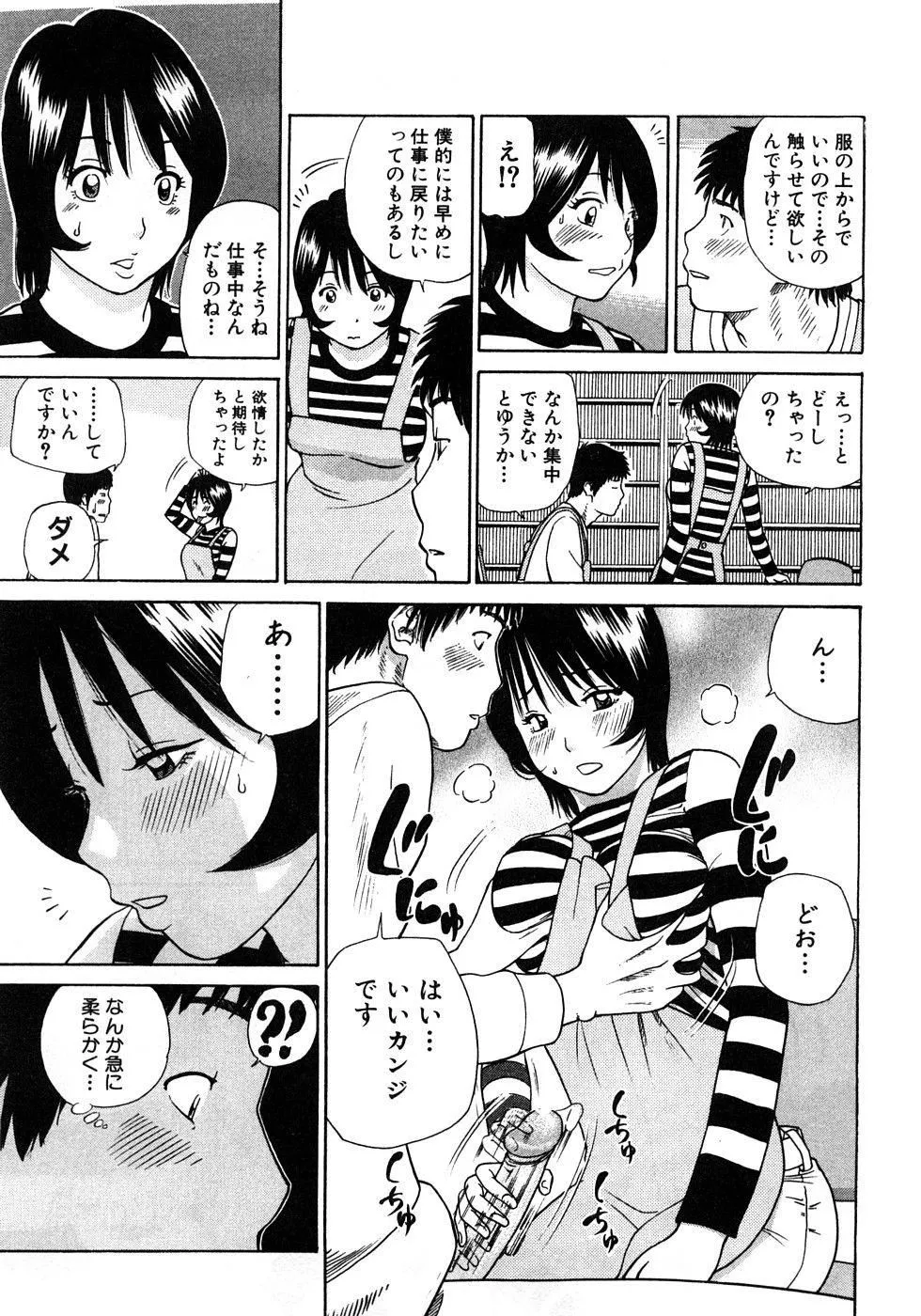 [黒木秀彥]29歳淫欲妻[黒木秀彥]29歳淫欲妻