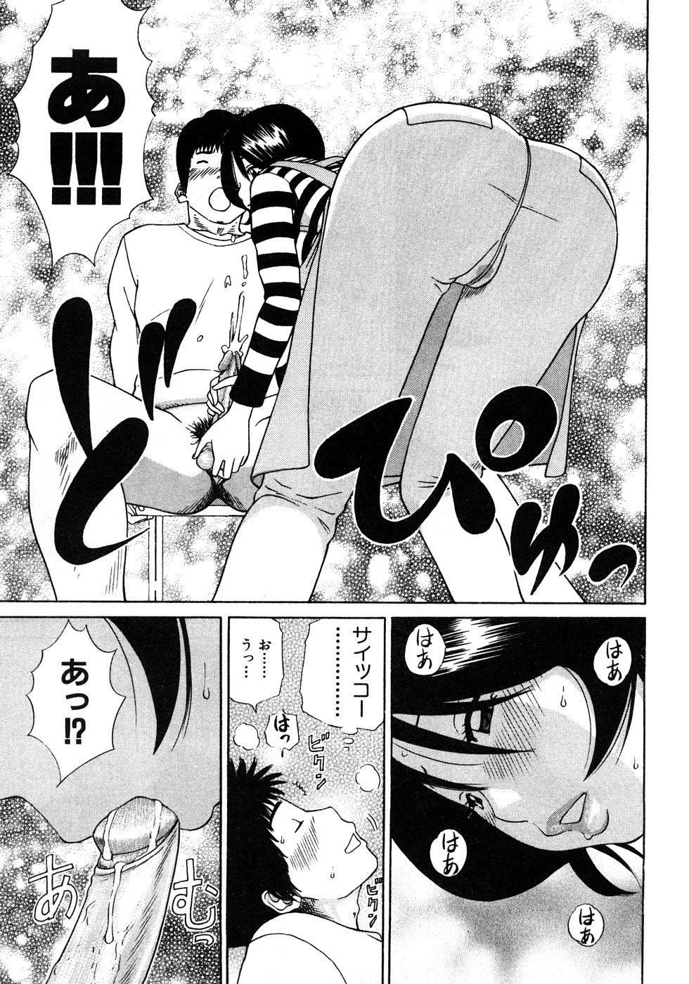 [黒木秀彦]29歳淫欲妻[黒木秀彦]29歳淫欲妻